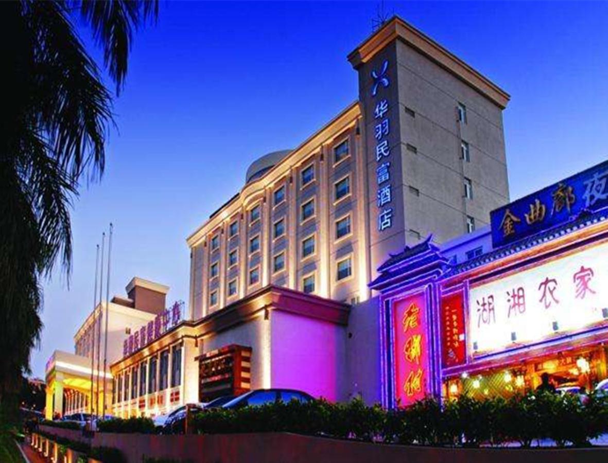 Zhuhai Hua Yu Min Fu Hotel Bagian luar foto